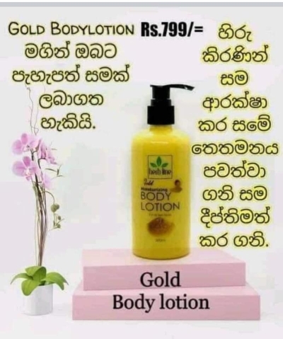 Herbline gold body lotion