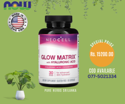 NeoCell, Glow Matrix with Hyaluronic Acid, 90 Capsules