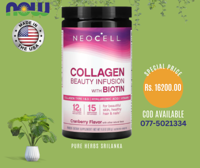 NeoCell, Collagen Beauty Infusion with Biotin Drink Mix, Cra