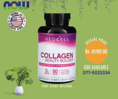 NeoCell, Collagen Beauty Builder, 150 Tablets